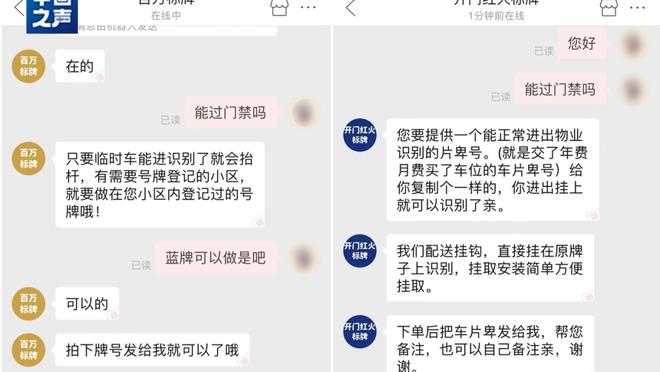 开云app官网入口登录下载截图2